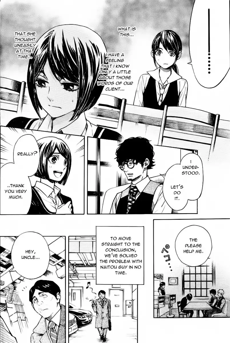 Mielino Kashiwagi Chapter 1 21